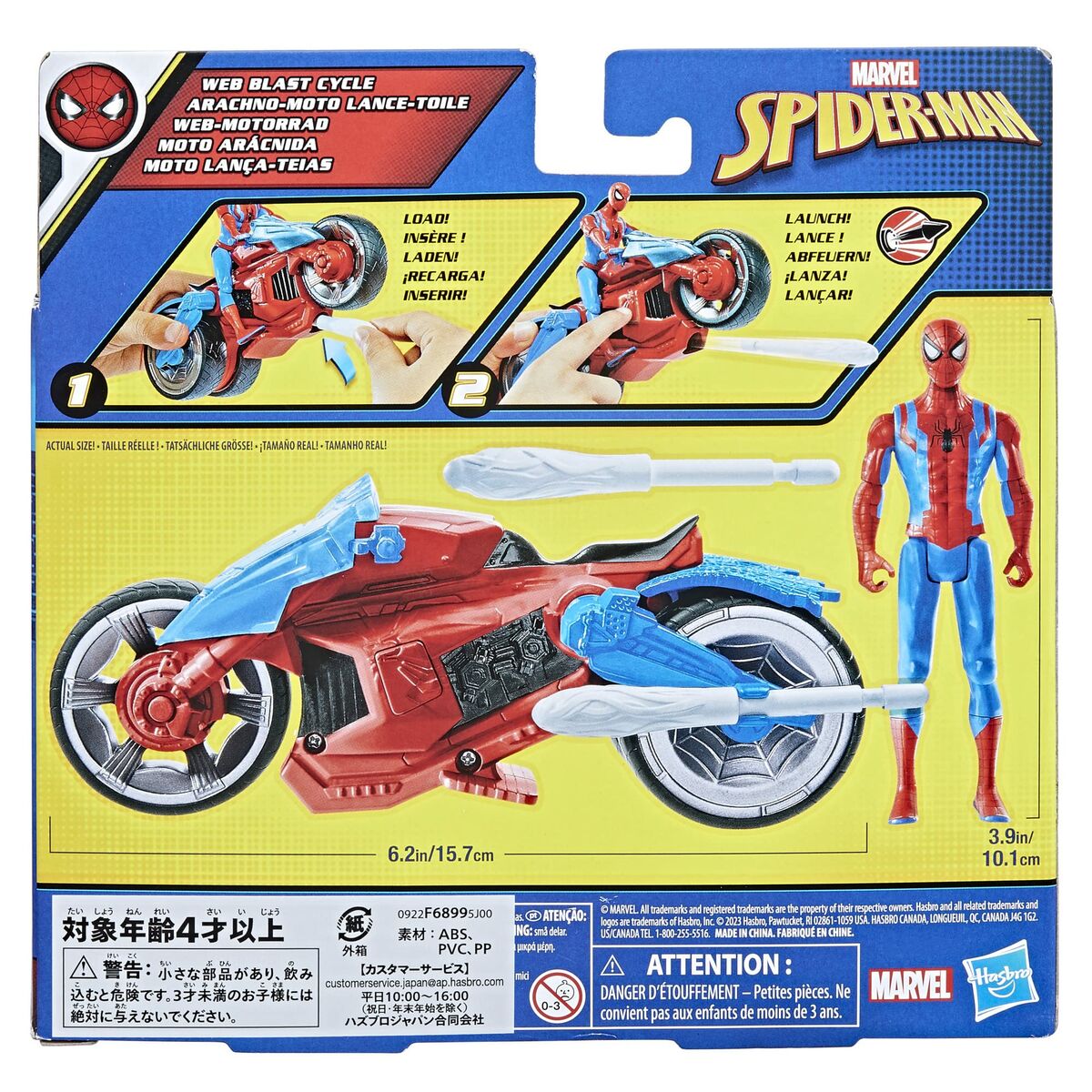 Motorbike Spider-Man 4 Pieces 16 cm
